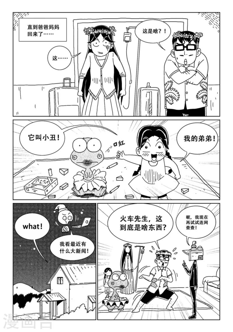 第8话下0