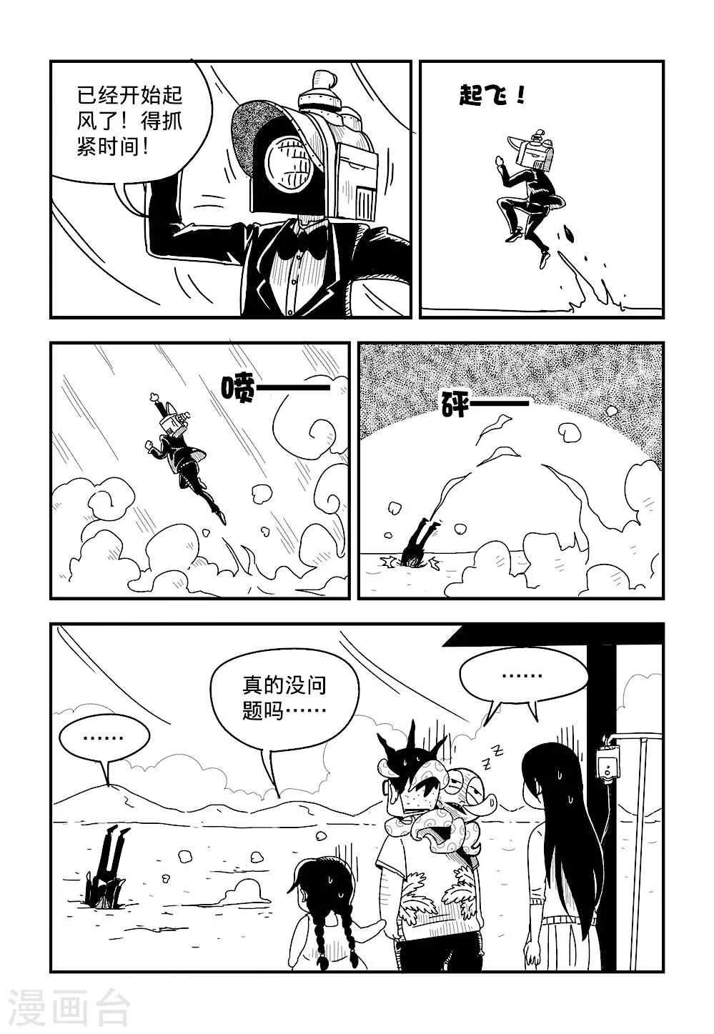 第3话上7