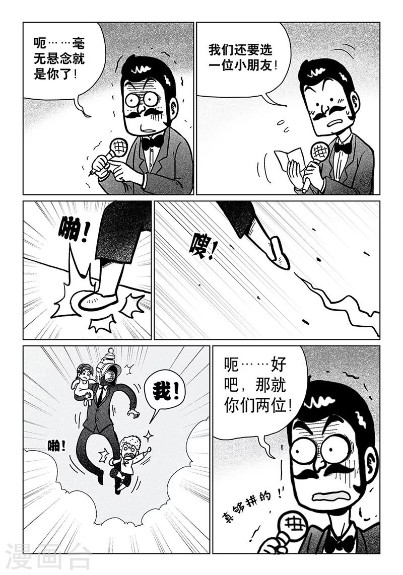 第14话17