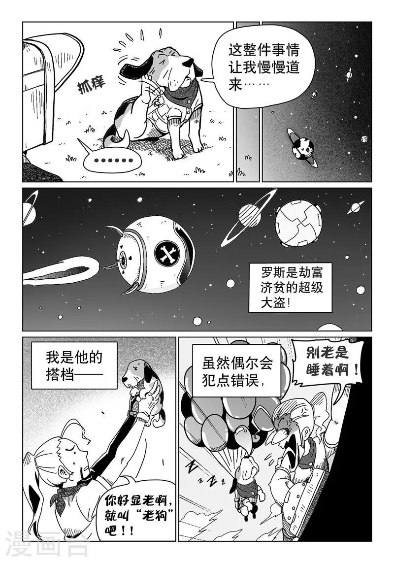 第17话30