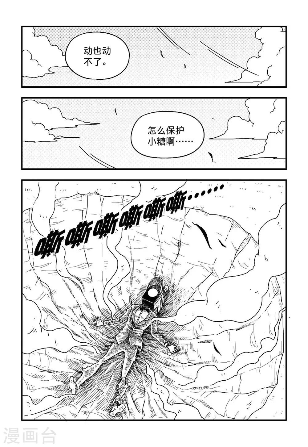 第4话上1