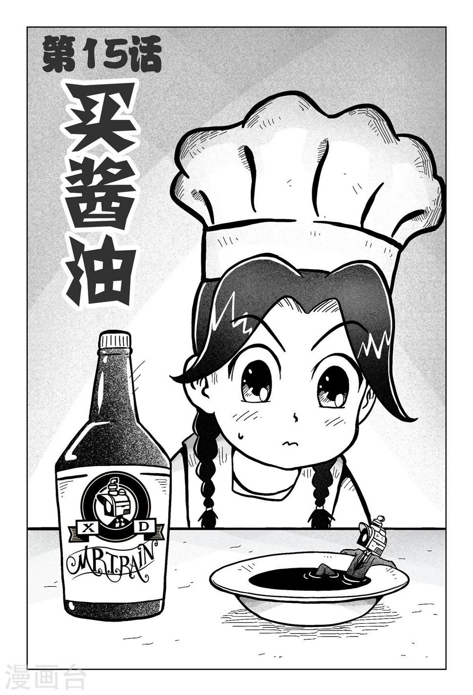 第15话上0