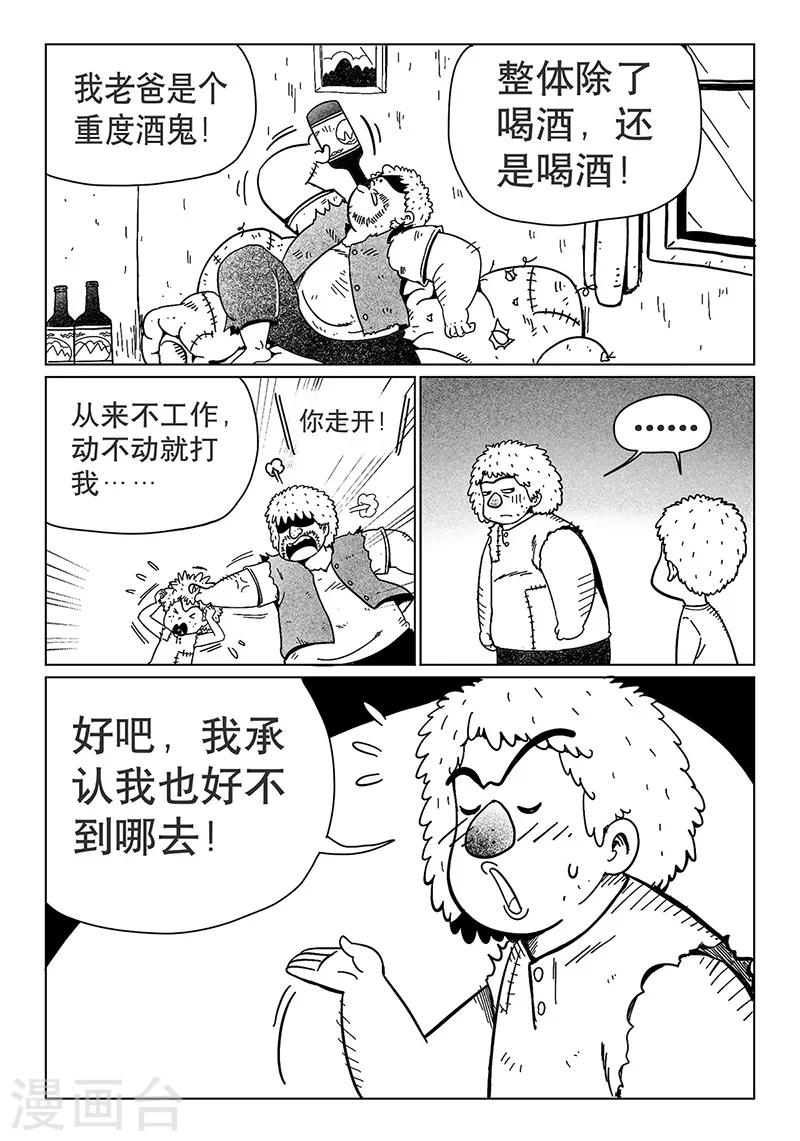第14话41