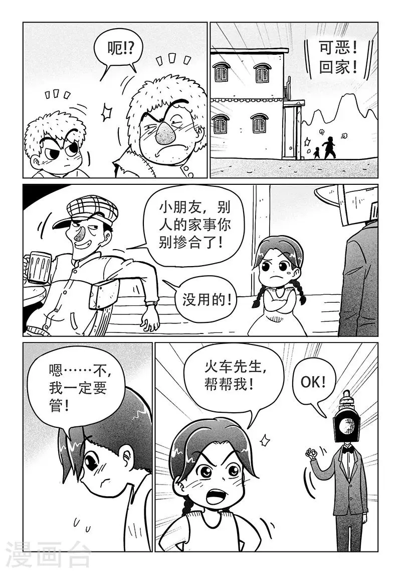 第14话36