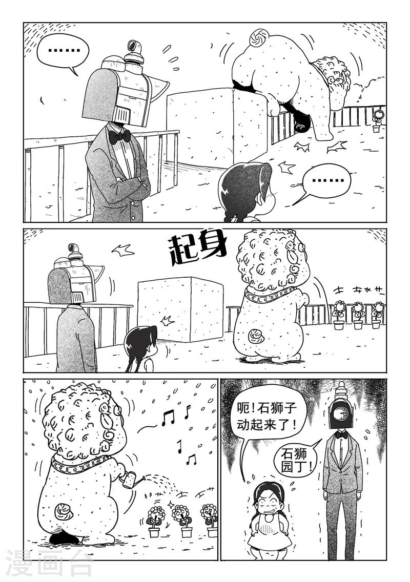 第9话上10