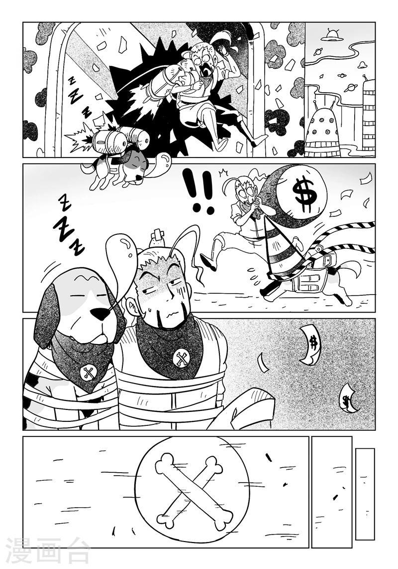 第17话22