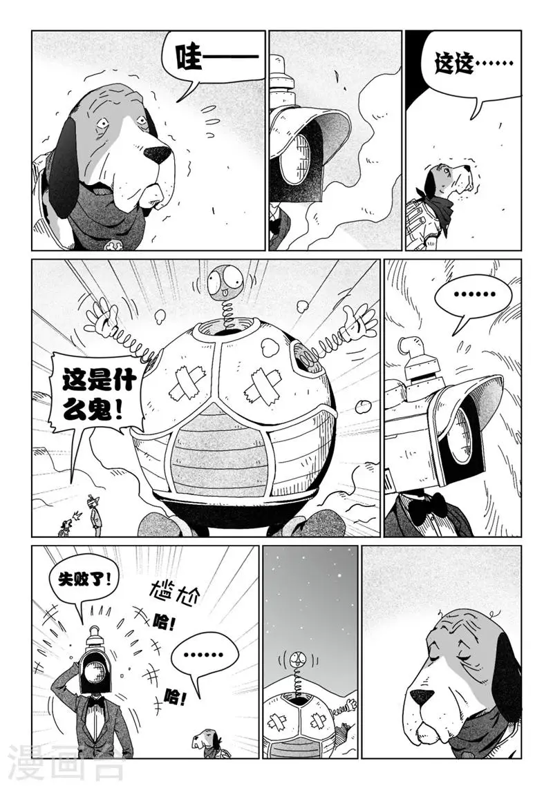 第17话50