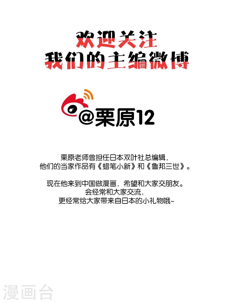 第18话26