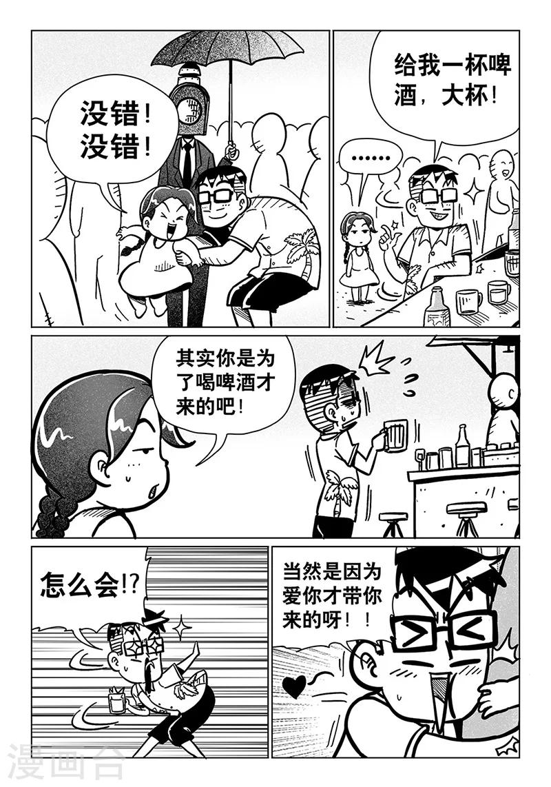 第14话12