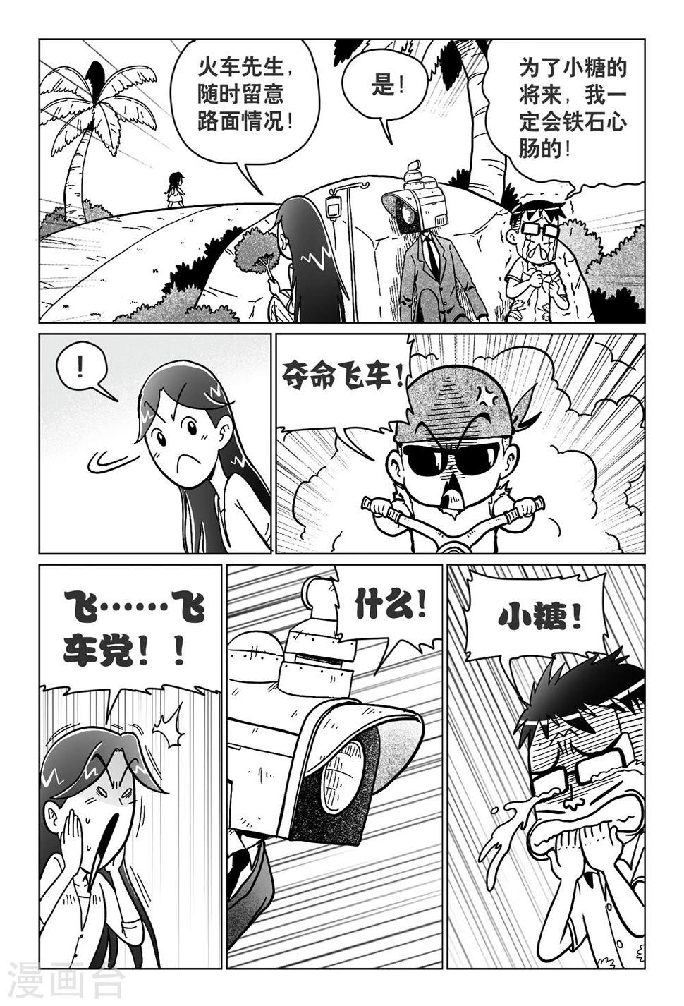 第15话上5