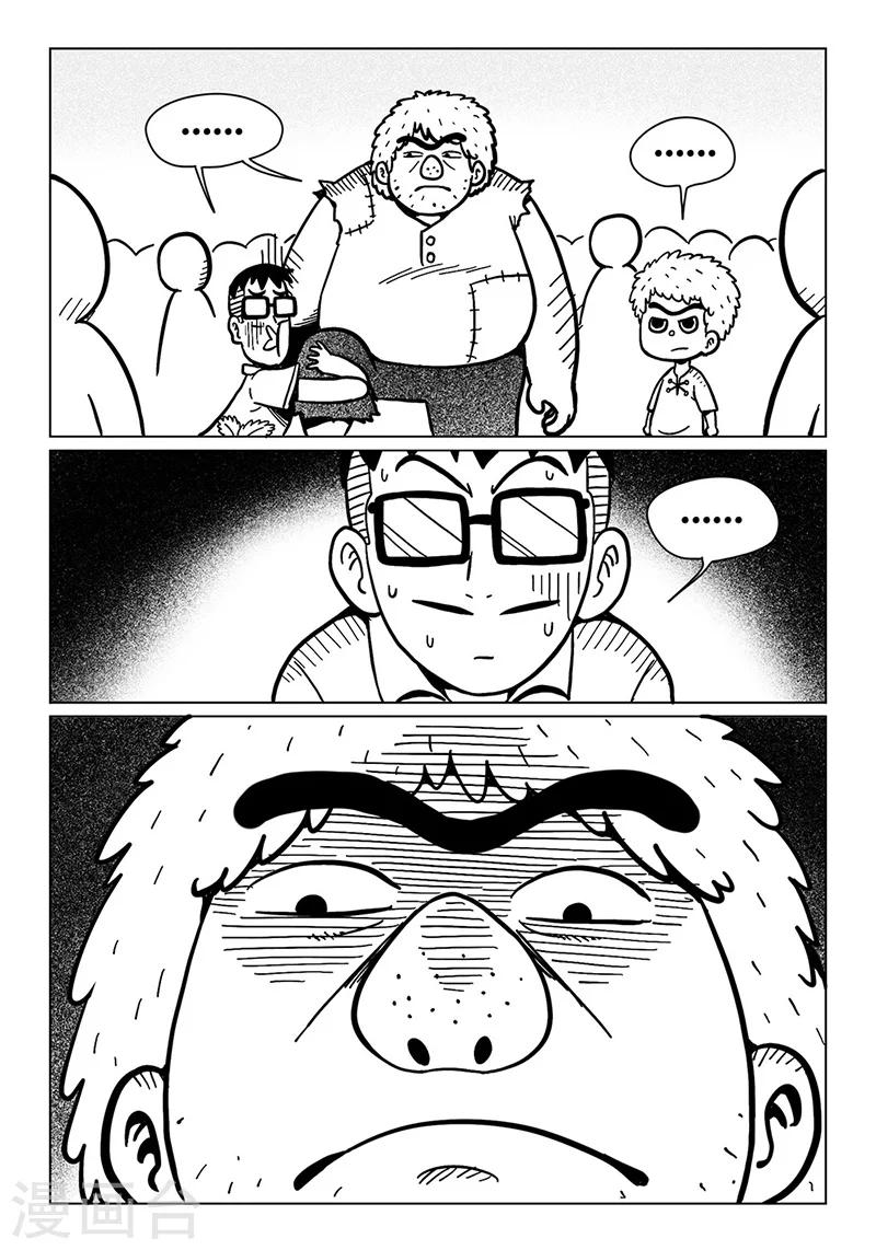 第14话13