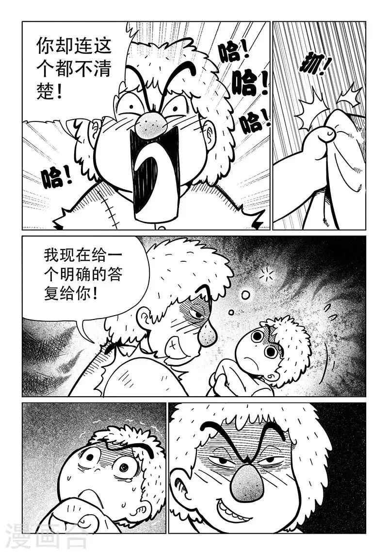 第14话32