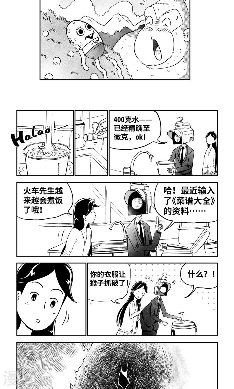第18话24