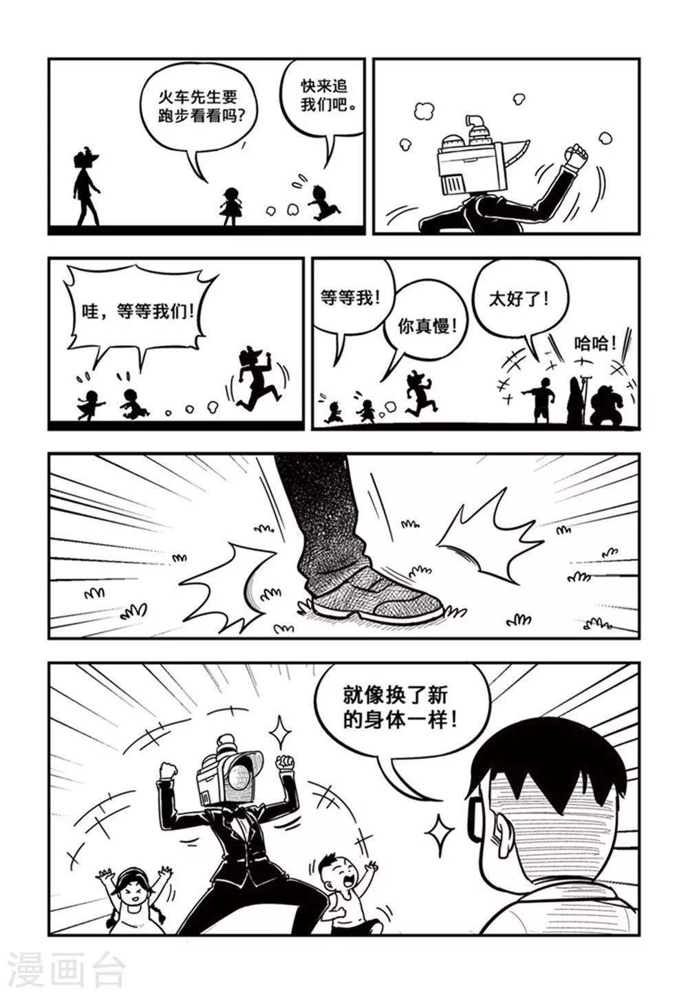 第6话下6