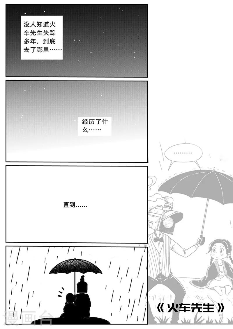 第18话18