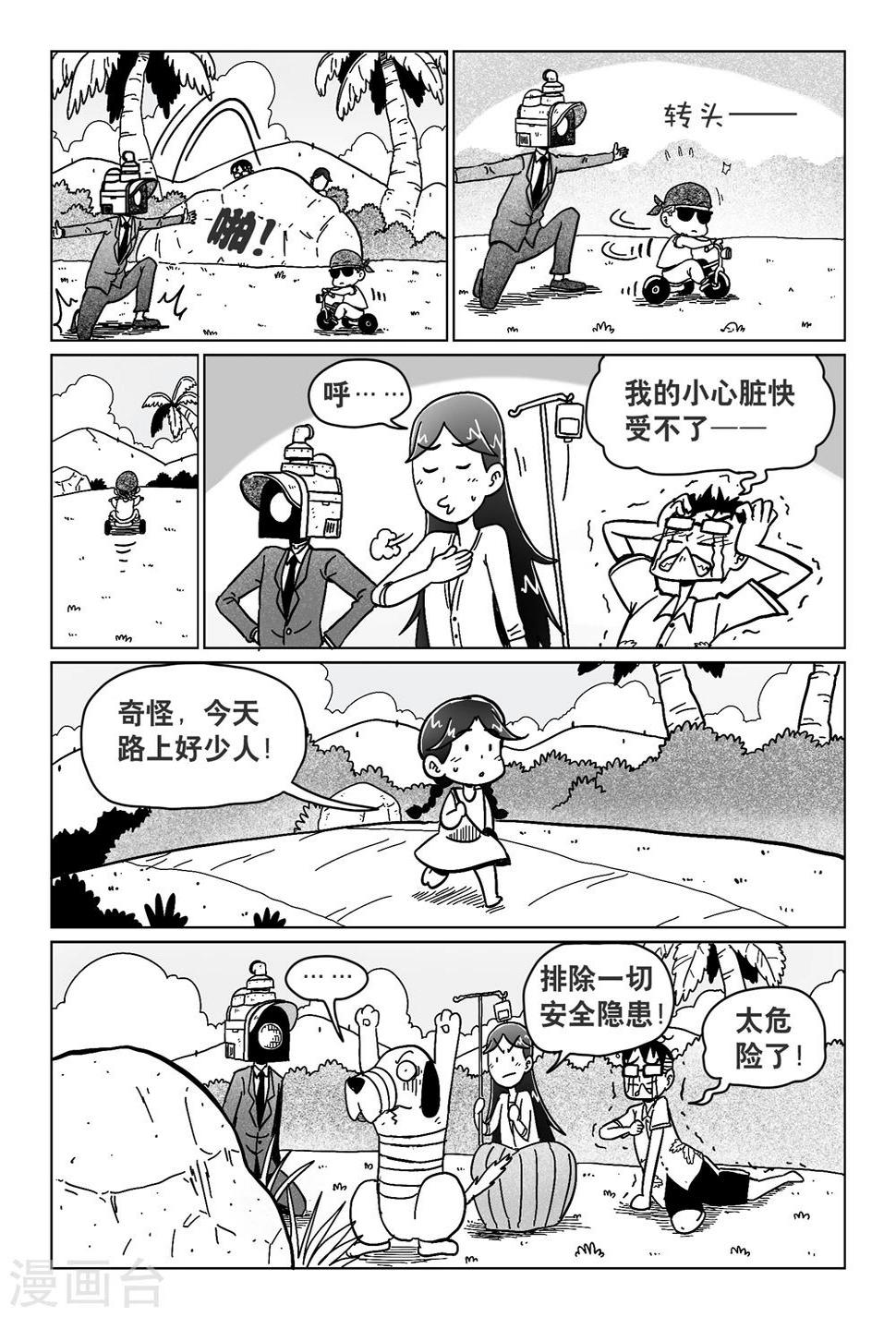 第15话上6