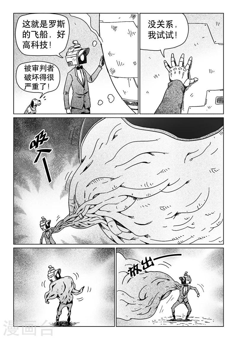 第17话45