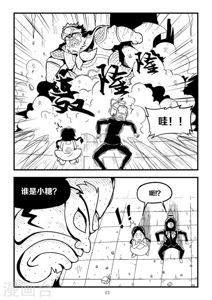 第7话下0