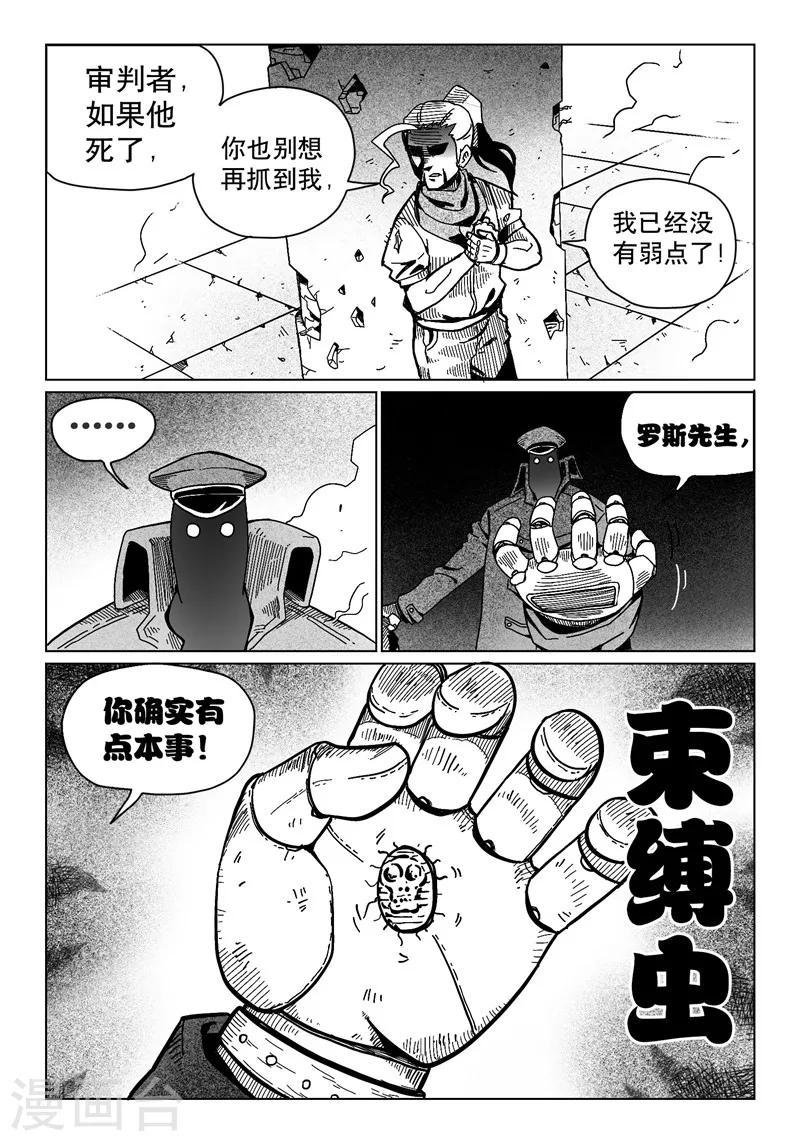 第17话32