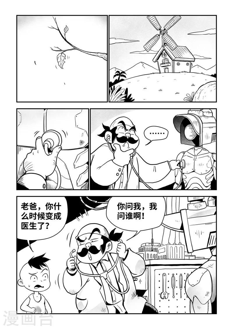 第18话32