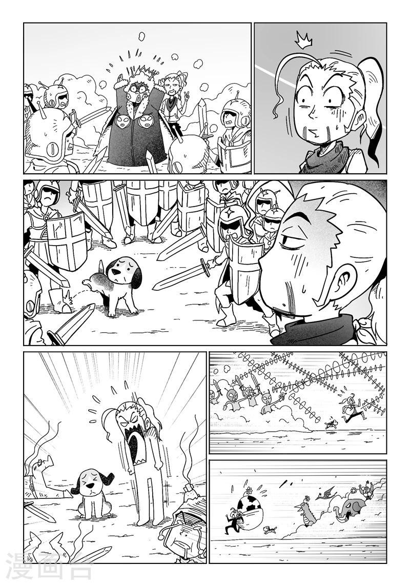 第17话21