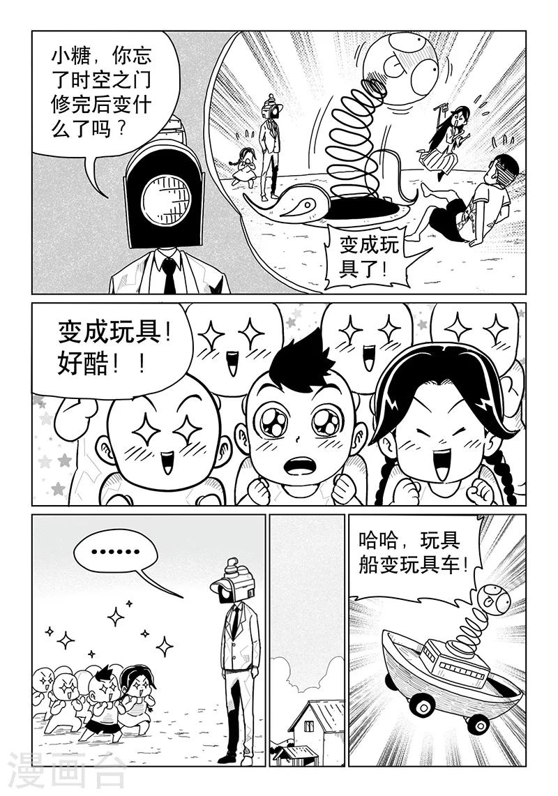 第11话上7