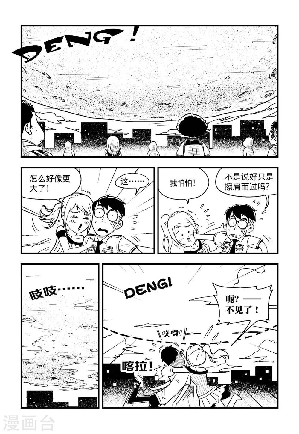 第4话上6