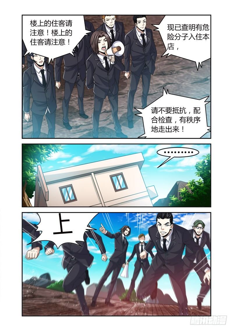 第22回：泥塑之像0