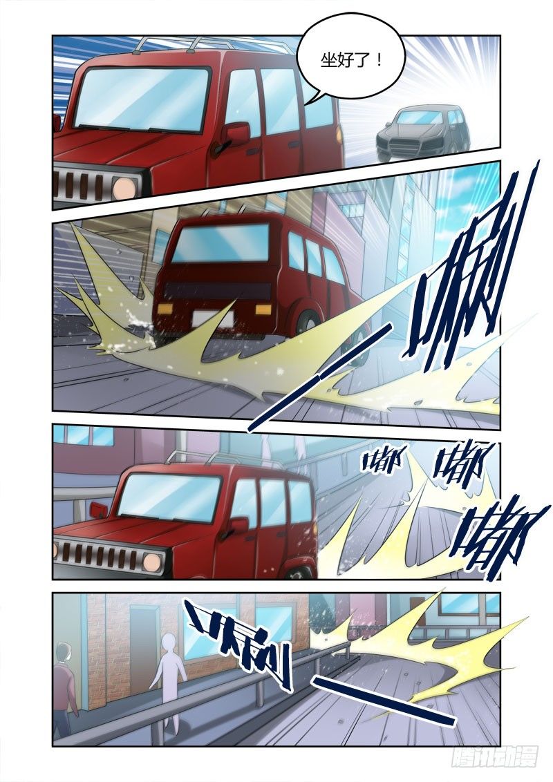 第12话:追踪之犬4