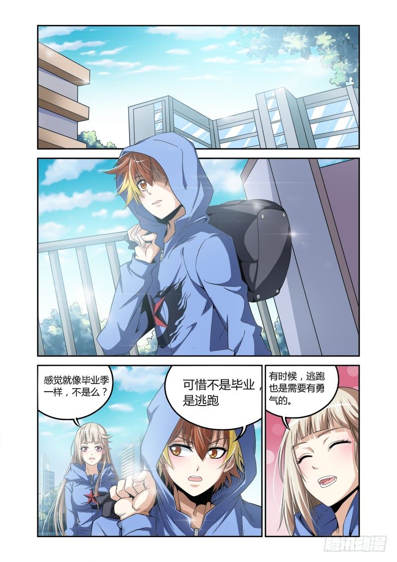 第12话:追踪之犬0