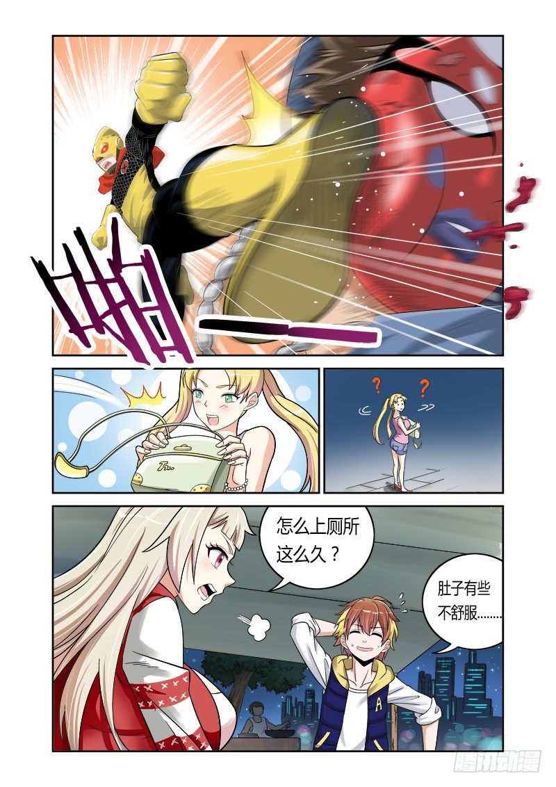 第4话 群鸟之首7