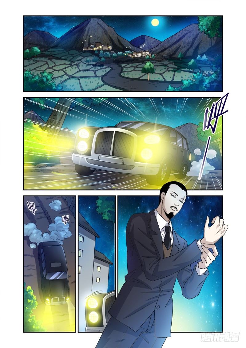第19话:北斗之魁0