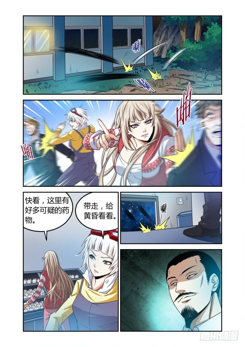 第21回：神秘来电3