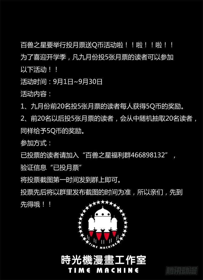 第21回：神秘来电10