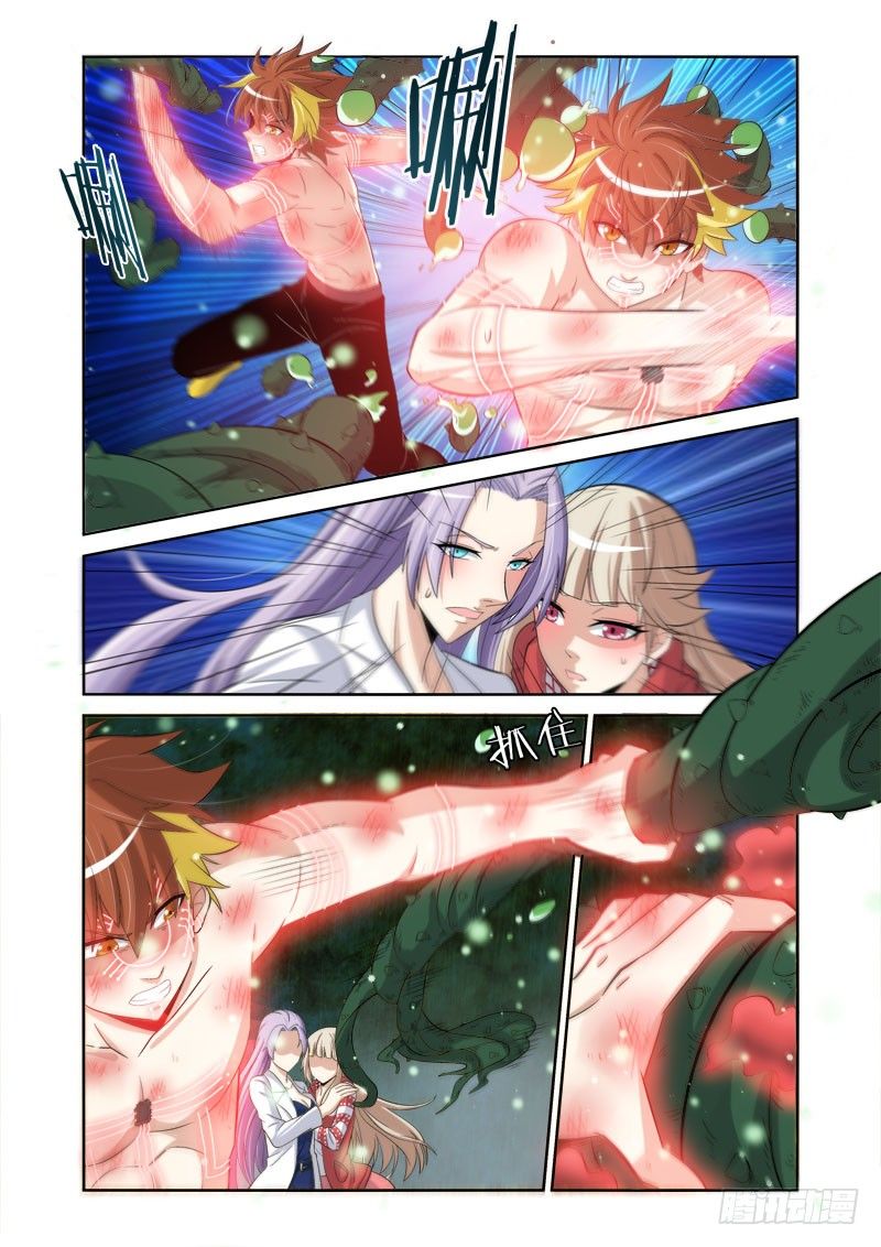 第8话:逸逃之足2