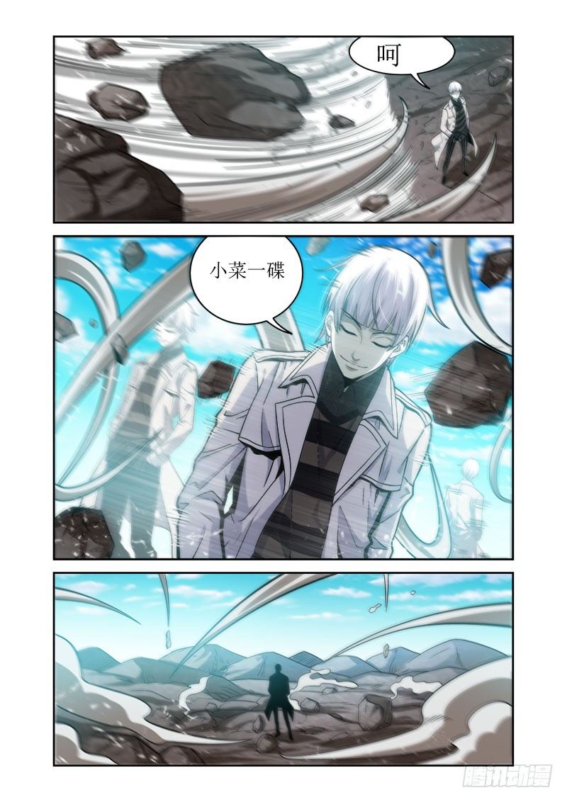 第28话 此世之恶8