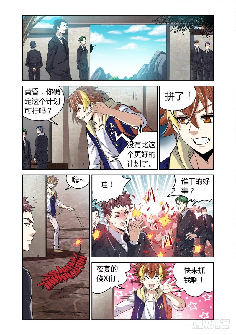 第22回：泥塑之像9