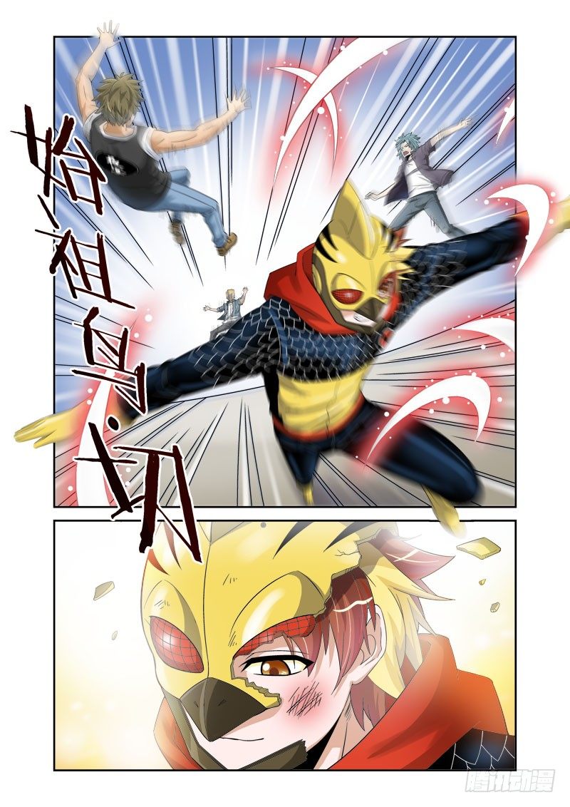 第5话 劣狐之尾7