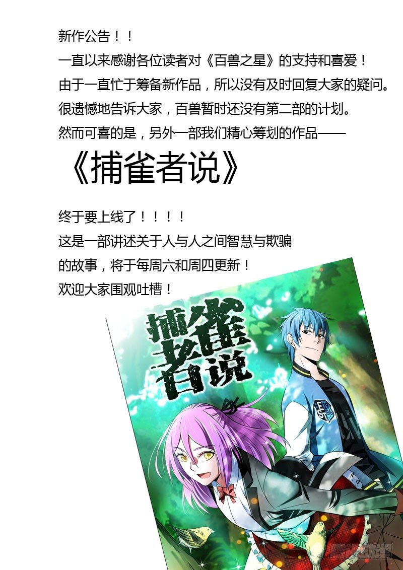 新作公告0