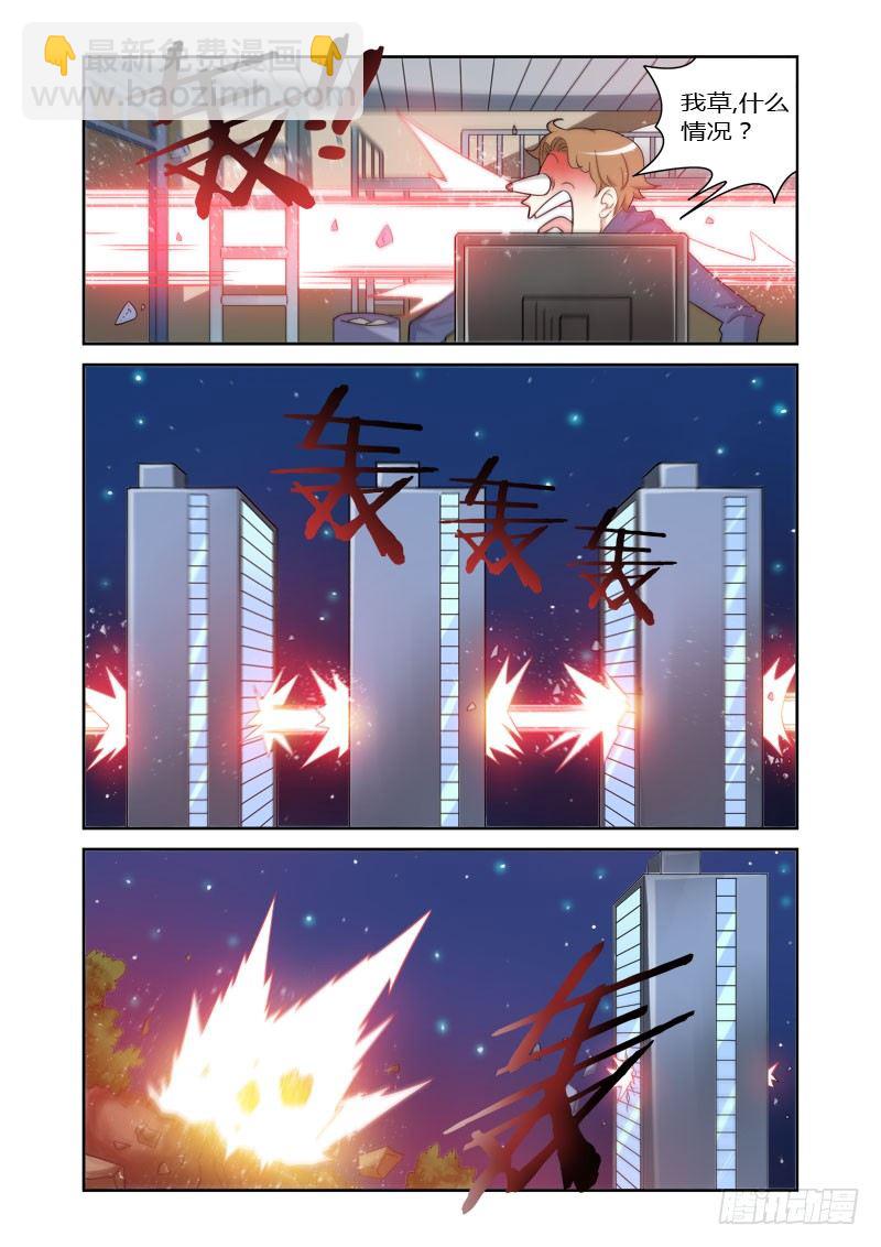 第9话 狂暴之牙8