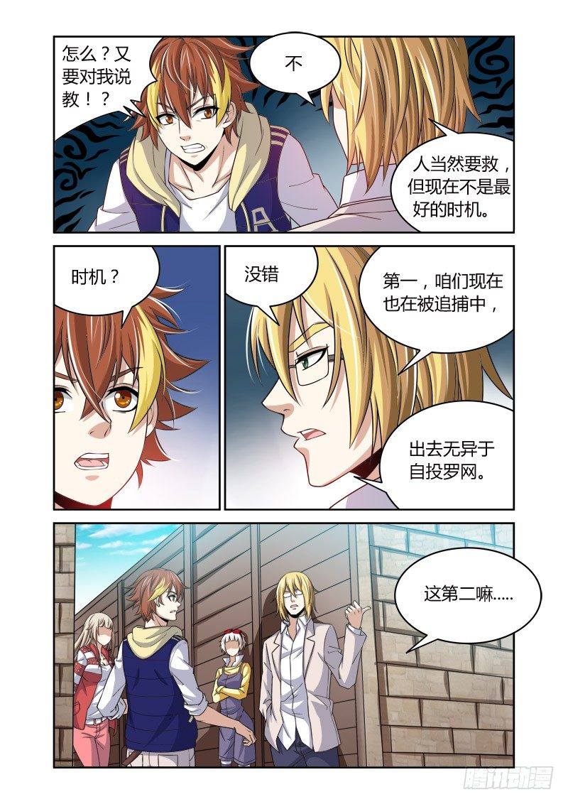 第22回：泥塑之像4