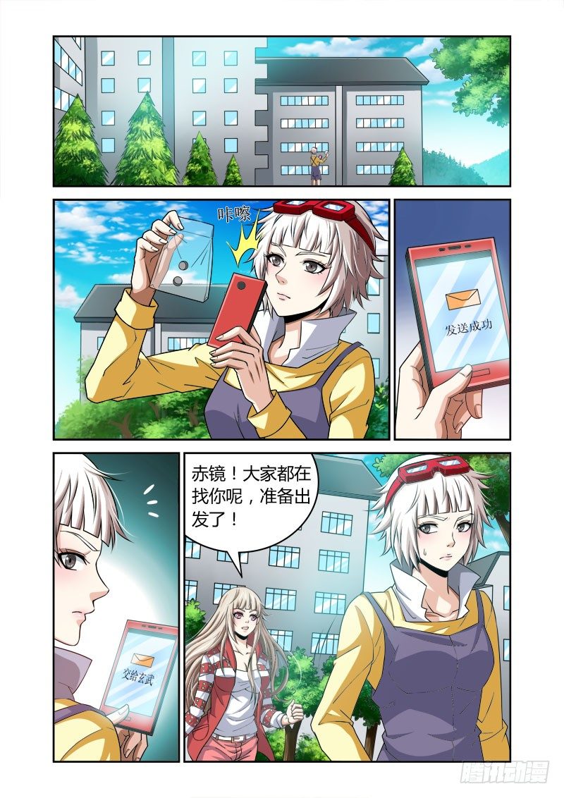 第25话：狼藉之后8