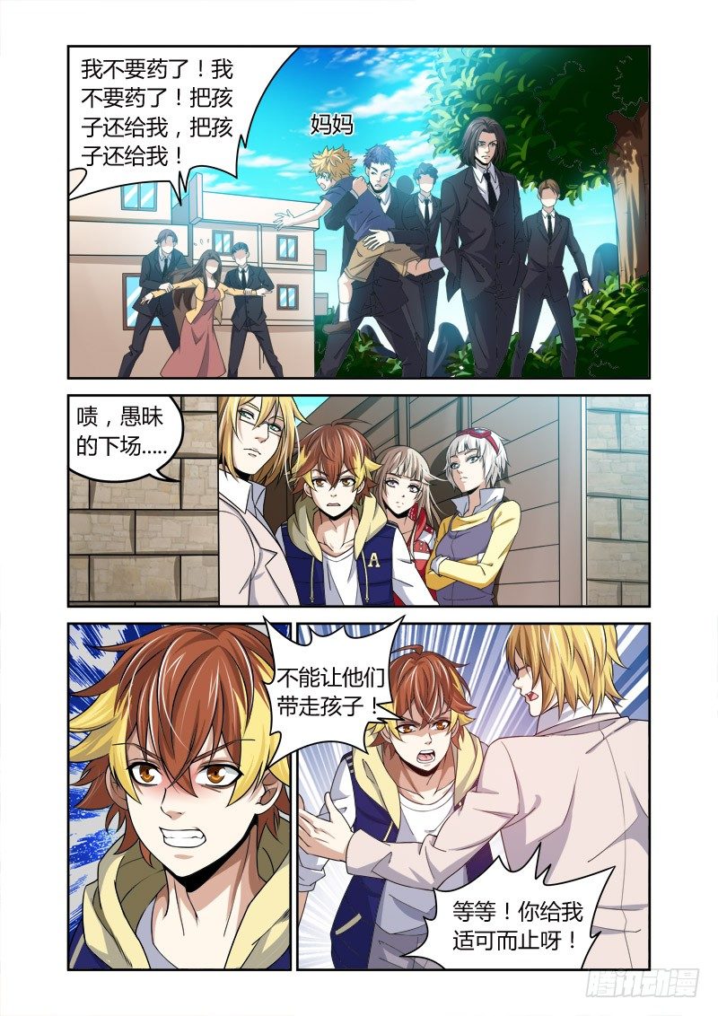 第22回：泥塑之像3