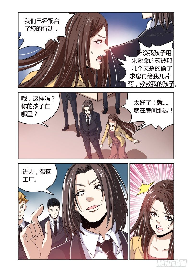 第22回：泥塑之像2