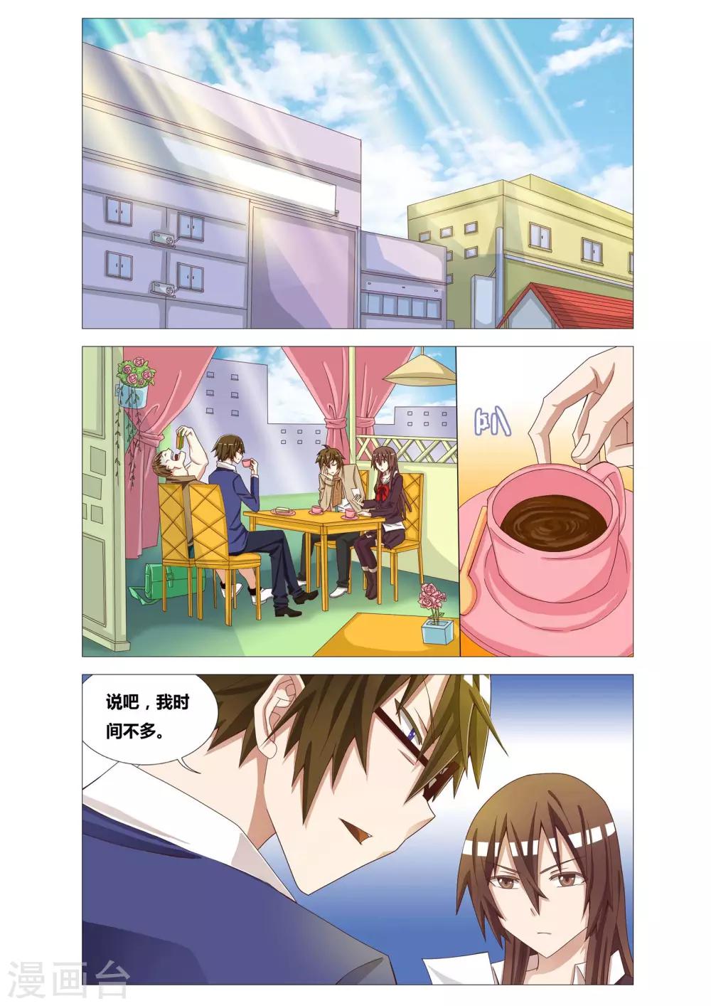 第4话 可乐的证言12