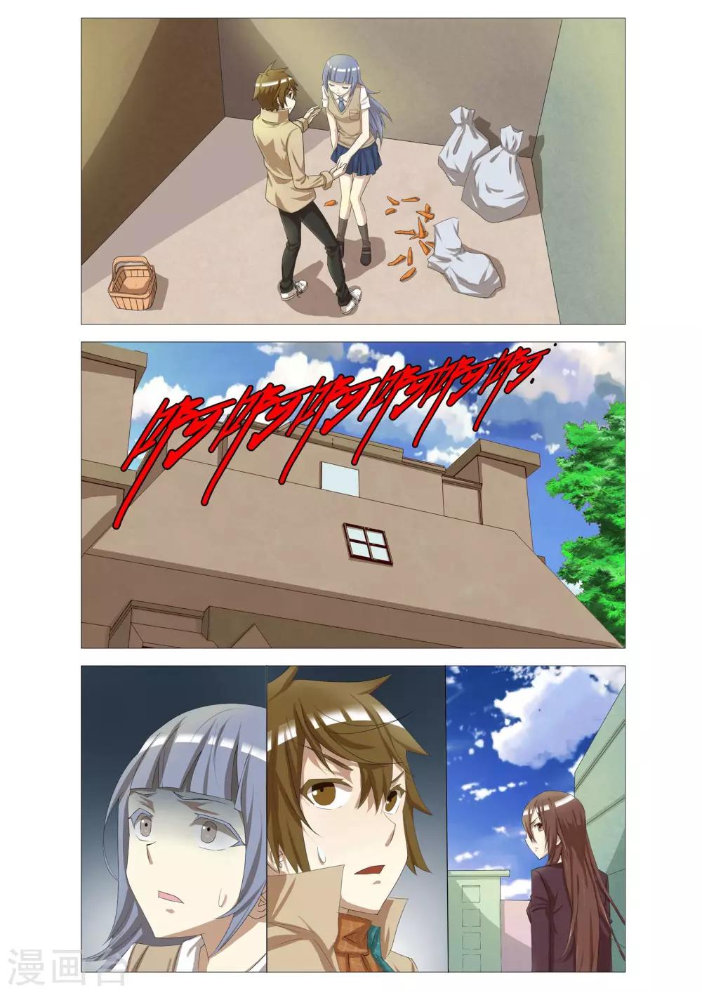 第7话 谋杀计划17