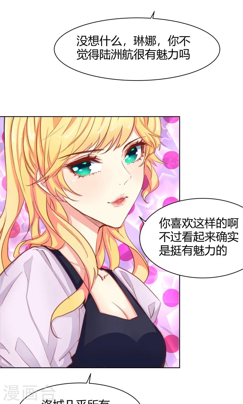 第23话2