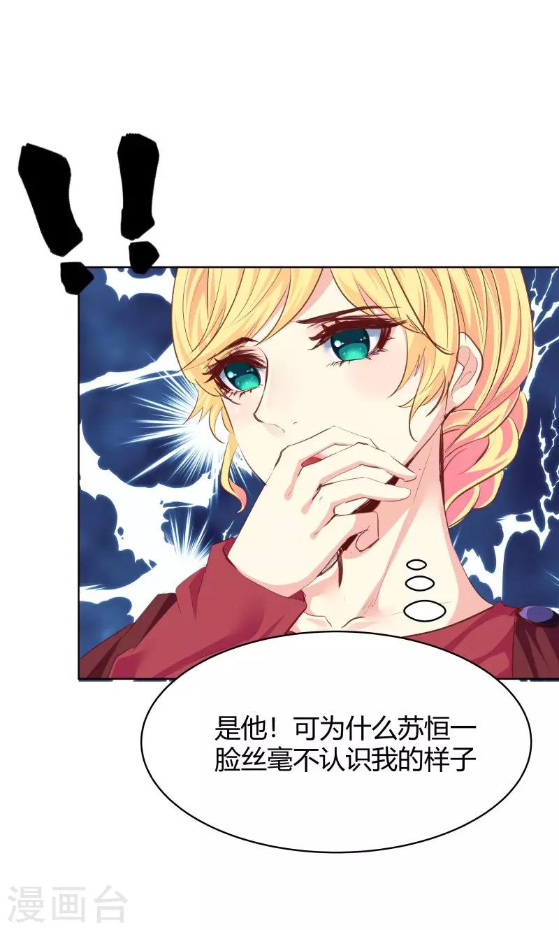 第26话24