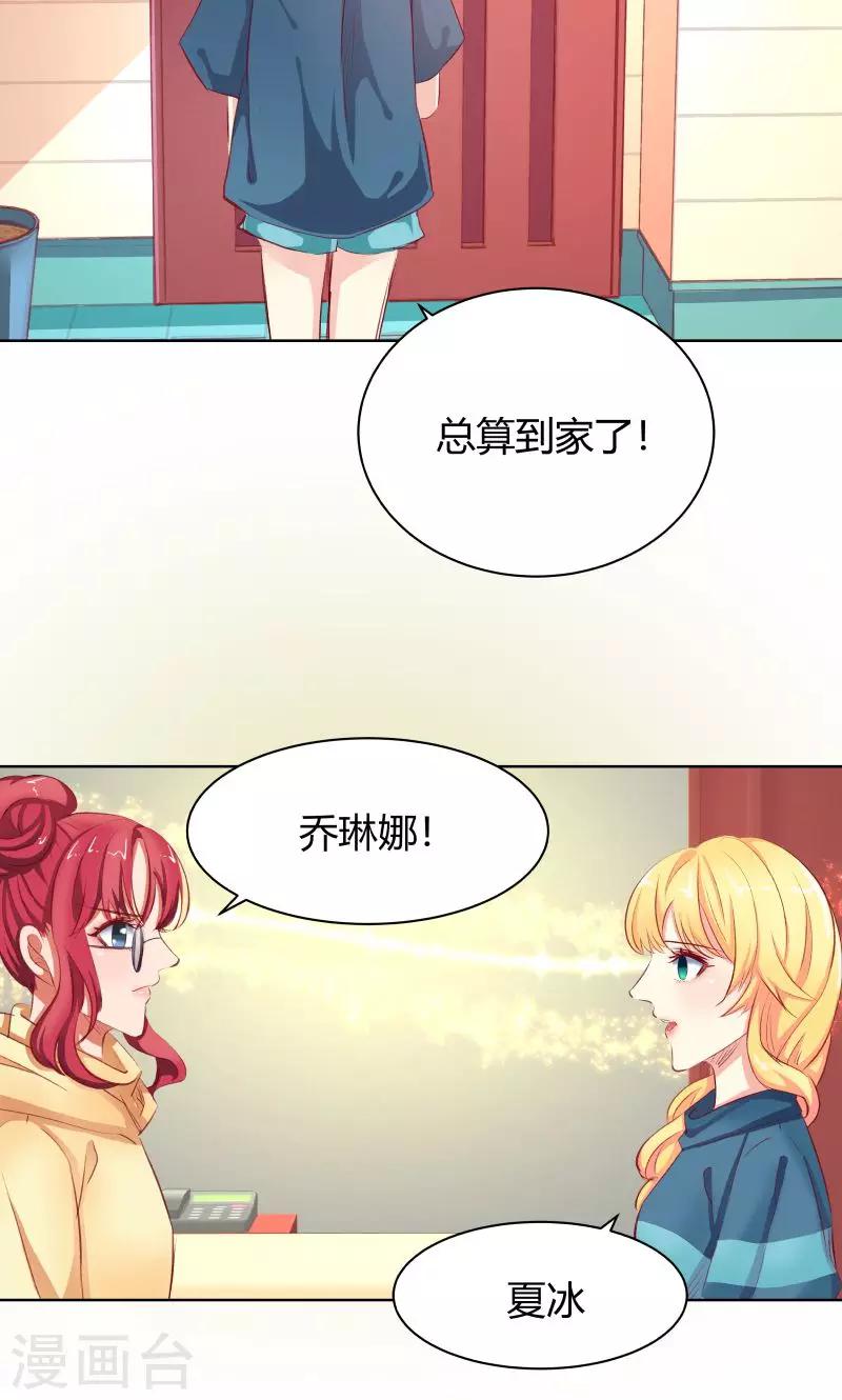 第17话18