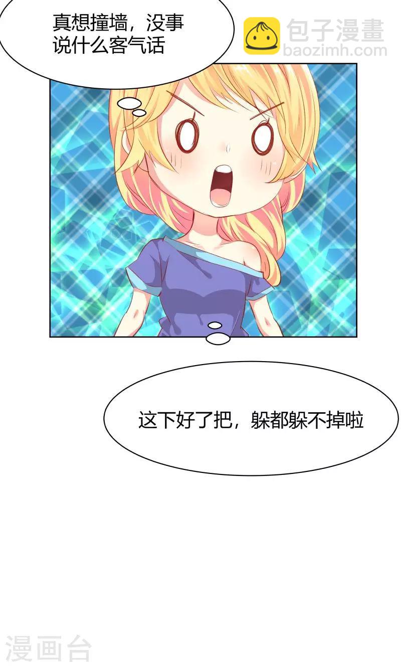 第15话16
